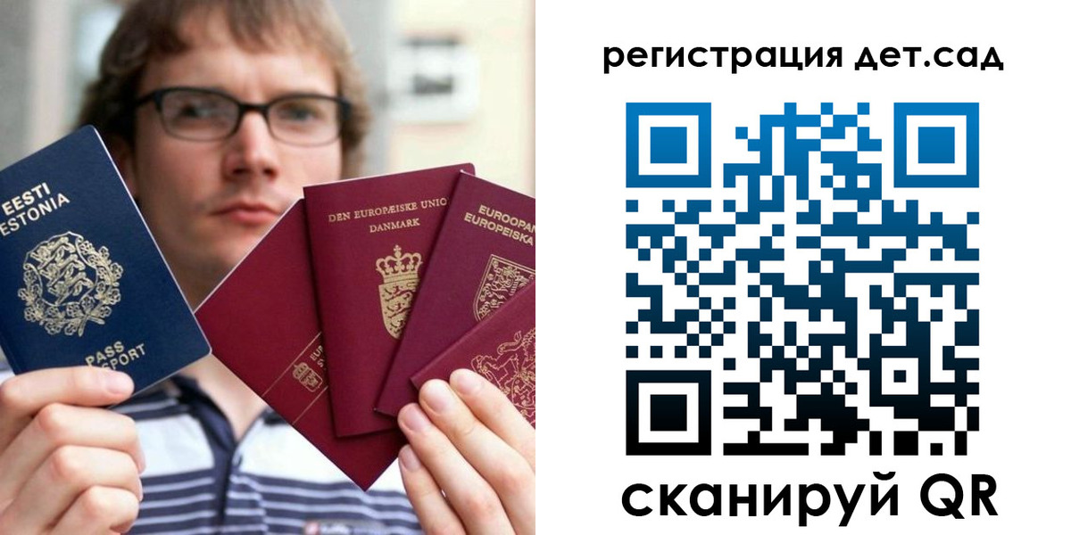 временная регистрация в Грязовце
