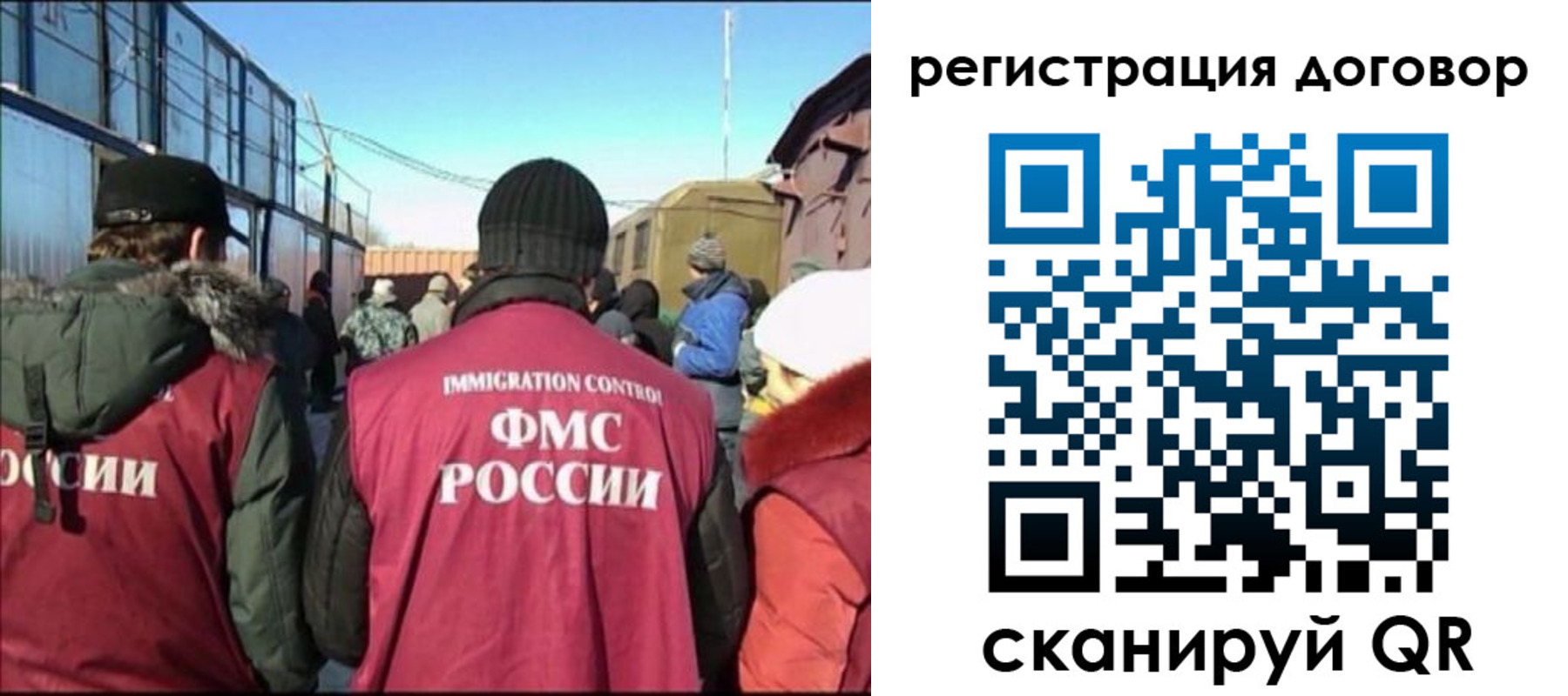 прописка поиск в Грязовце